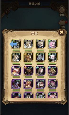 剑与远征破碎之墟打法小技巧分享 剑与远征平民阵容推荐