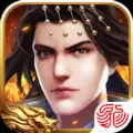 真龙王者三国战略版