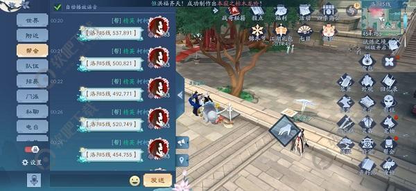 新笑傲江湖手游三十只猫位置分享