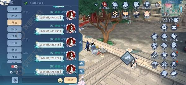 新笑傲江湖手游顺手牵羊任务怎么做