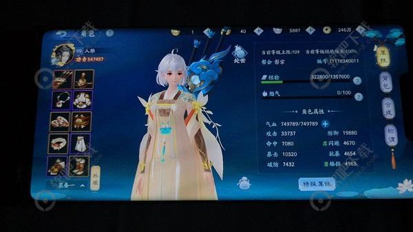 新笑傲江湖手游清圣火令怎么获得