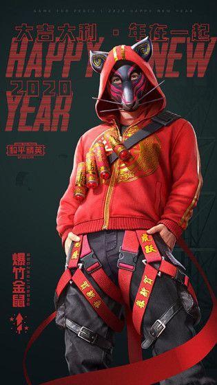 和平精英爆竹金鼠套装如何获得？爆竹金鼠套装获取方式详解[多图]图片2