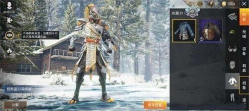 和平精英四神兽套装怎么免费领取？四神兽套装免费获取方法介绍[多图]图片1