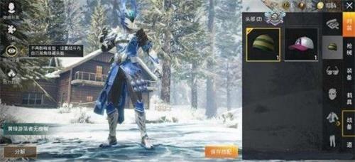 和平精英四神兽套装怎么免费领取？四神兽套装免费获取方法介绍[多图]图片2