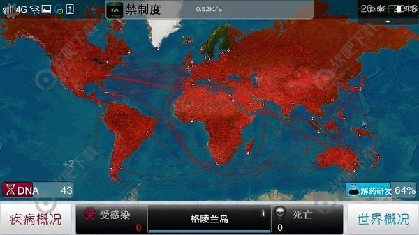 瘟疫公司怎么传染到格陵兰岛