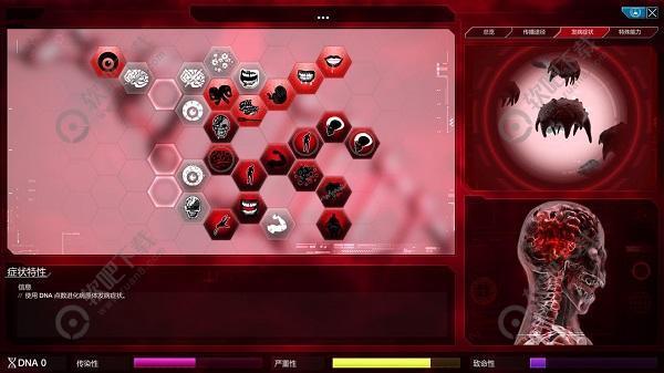 瘟疫公司僵尸病毒普通攻略