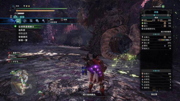 《怪物猎人世界》赤龙双刀觉醒与配装图文攻略