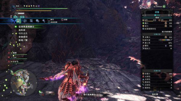 《怪物猎人世界》赤龙双刀觉醒与配装图文攻略