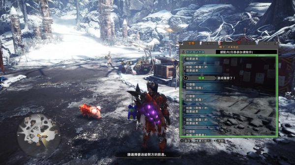 《怪物猎人世界》赤龙双刀觉醒与配装图文攻略