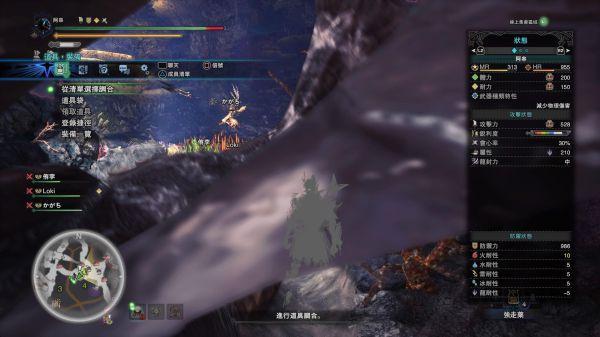 《怪物猎人世界》赤龙双刀觉醒与配装图文攻略