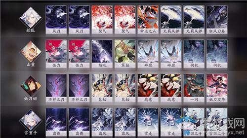 《阴阳师：百闻牌》妖狐快攻卡组搭配推荐