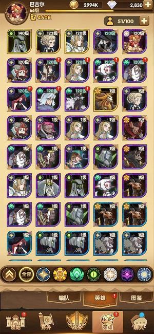 剑与远征光女值得培养吗