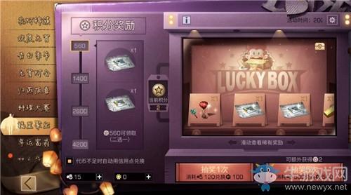 《明日之后》福星聚宝活动介绍