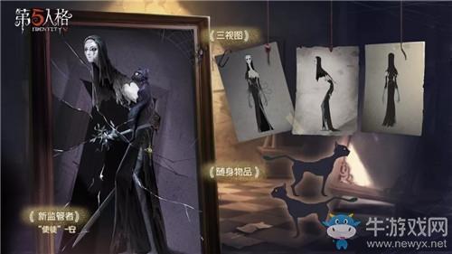 《第五人格》2月6日版本更新内容 元宵节活动&新活动