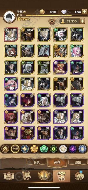 剑与远征第七关怎么过