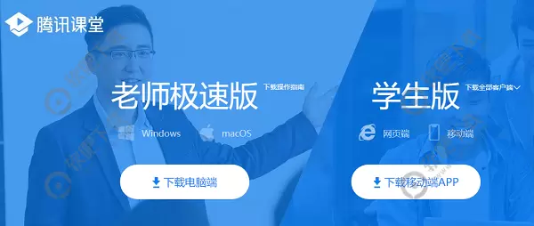腾讯课堂如何开课