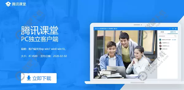 腾讯课堂二维码怎么扫描