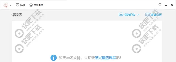 腾讯课堂二维码怎么扫描