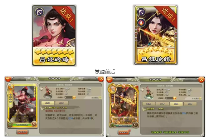 王者争雄武将技能强化玩法推荐 王者争雄武将如何觉醒