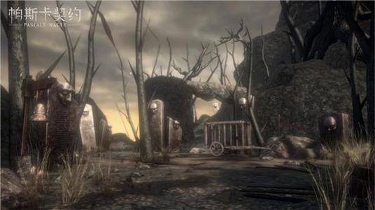 帕斯卡契约棺材男遗物位置一览