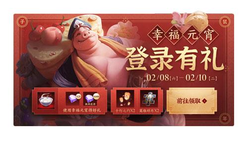 王者荣耀 王者荣耀
