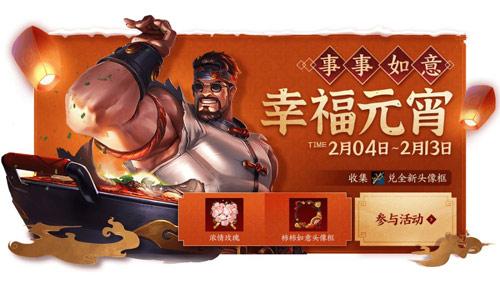 王者荣耀 王者荣耀