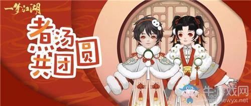 《一梦江湖》手游挂件针线筐箩一览