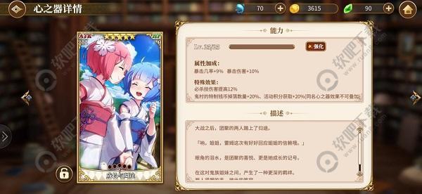 从零开始的异世界生活成长与归途怎么样