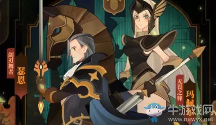 《剑与远征》新春兑换码