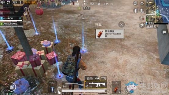 《和平精英》春节广场是什么