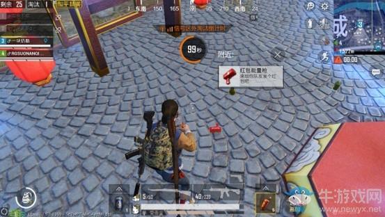 《和平精英》春节广场是什么