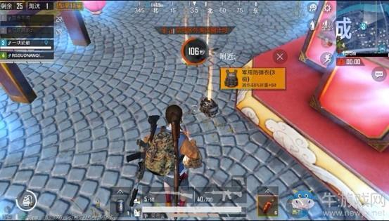 《和平精英》春节广场是什么