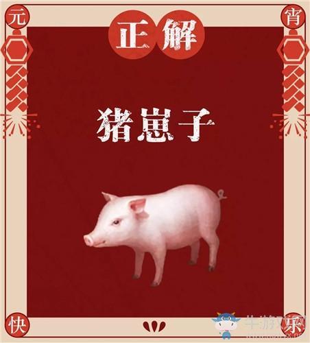 《明日之后》一位胖元帅耳大肚子圆。睡在庄园农田里醒后变成肋条肉。答案