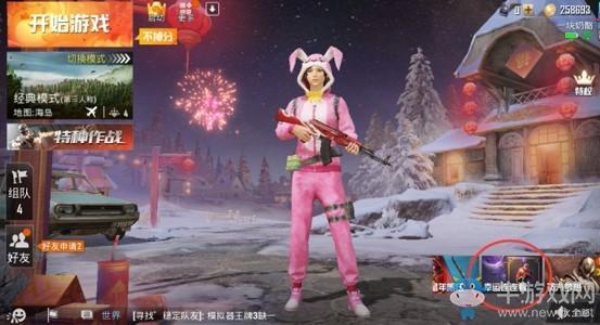 《和平精英》春节活动大全