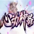 心动神器传奇