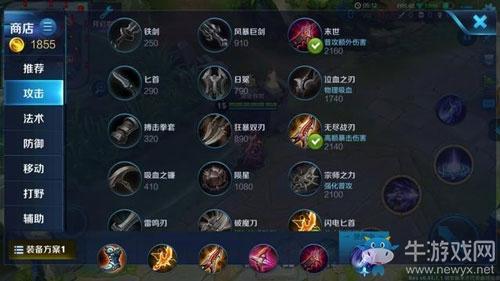 《王者荣耀》伽罗暴力输出出装