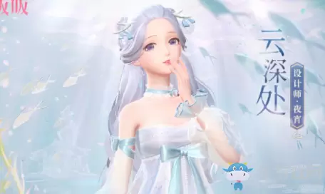 《闪耀暖暖》云深处高清图鉴一览