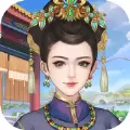 盛世帝后游戏