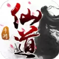 仙道幻想手游