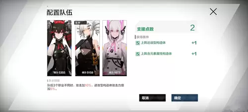 《战双帕弥什》BP-5攻略 《战双帕弥什》BP-5攻略