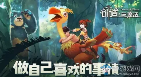 《创造与魔法》宠物饲料大全