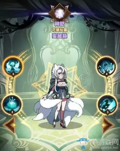 《剑与远征》新英雄娑丽丝技能解析