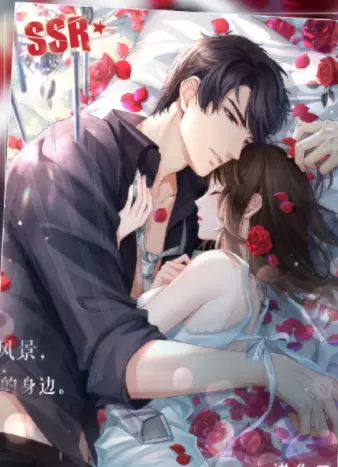 《恋与制作人》李泽言SSR·迷梦微醺获取方式