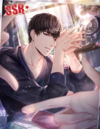 《恋与制作人》许墨情人节SSR·半剪日光卡面一览