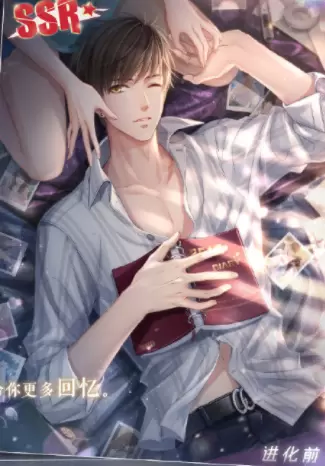 《恋与制作人》白起情人节SSR·光圈秘密卡面一览