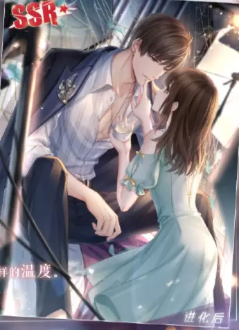 《恋与制作人》白起情人节SSR·光圈秘密卡面一览