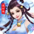 武缘仙兽
