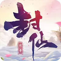 千年