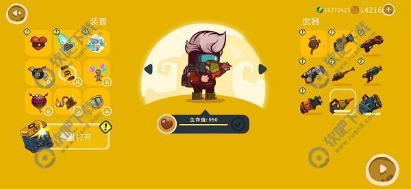 曲奇必死怎么开枪