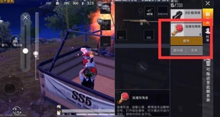 《和平精英》比心触发方法图文详解 《和平精英》比心触发方法图文详解